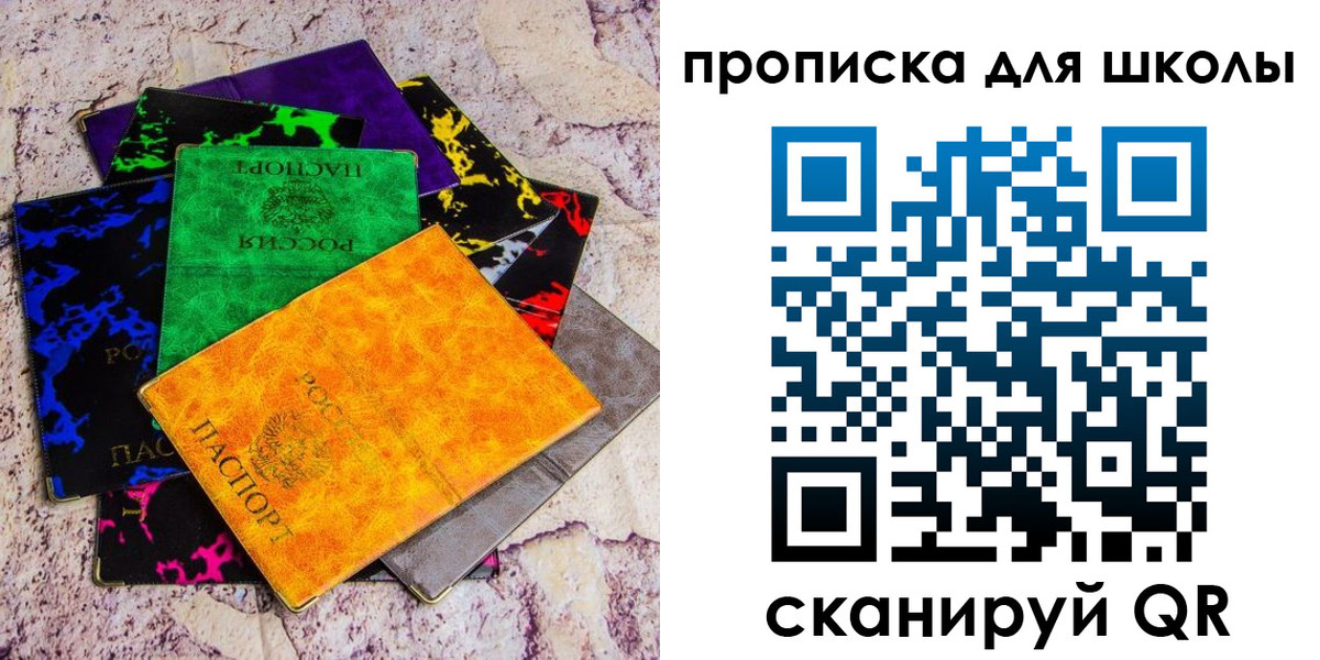прописка поиск в Лысково